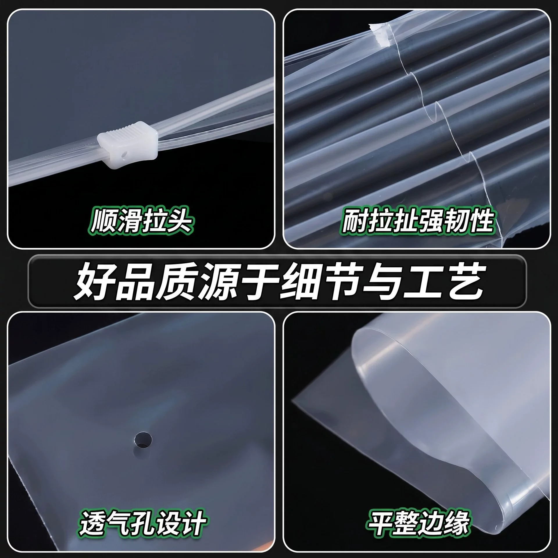 品质来自细节